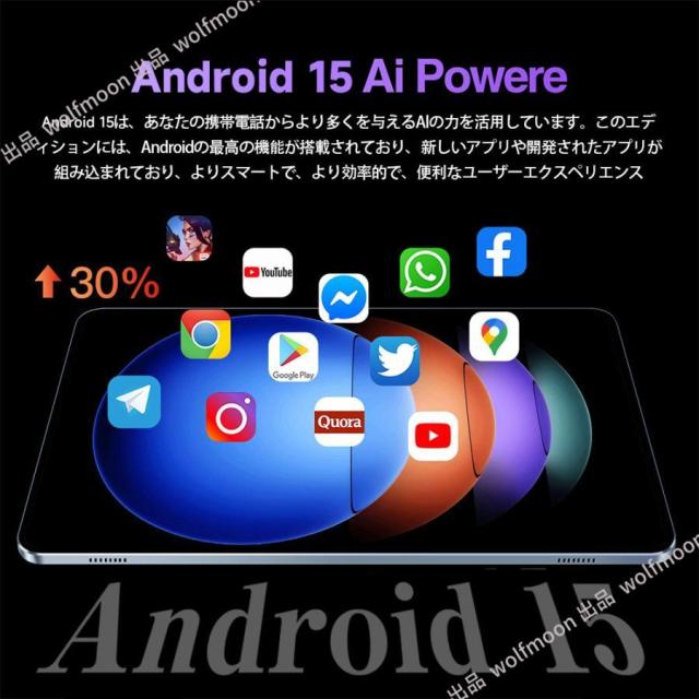 タブレット PC 本体 Android15 10インチ 8+256GB 2026最新作 FullHD 2in1 軽量 Wi-Fi GPS 在宅勤務 ネット授業 通話対応 コスパ最高 タブレット おすすめ 安い_7