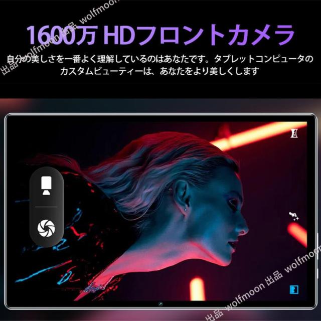 タブレット PC 本体 Android15 10インチ 8+256GB 2026最新作 FullHD 2in1 軽量 Wi-Fi GPS 在宅勤務 ネット授業 通話対応 コスパ最高 タブレット おすすめ 安い_8