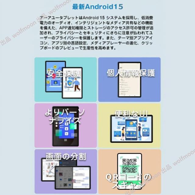 タブレット PC 本体 Android15 10インチ 8+256GB 2026最新作 FullHD 2in1 軽量 Wi-Fi GPS 在宅勤務 ネット授業 通話対応 コスパ最高 タブレット おすすめ 安い_16