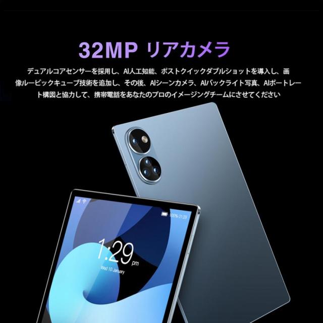 タブレット PC 本体 Android15 10インチ 8+256GB 2026最新作 FullHD 2in1 軽量 Wi-Fi GPS 在宅勤務 ネット授業 通話対応 コスパ最高 タブレット おすすめ 安い_3