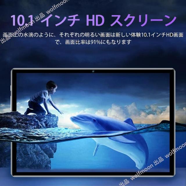 タブレット PC 本体 Android15 10インチ 8+256GB 2026最新作 FullHD 2in1 軽量 Wi-Fi GPS 在宅勤務 ネット授業 通話対応 コスパ最高 タブレット おすすめ 安い_5