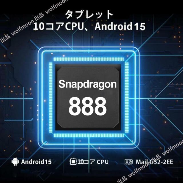 タブレット PC 本体 Android15 10インチ 本体 2026最新作 16+512GB wi-fi Bluetooth 在宅勤務 ネット授業 コスパ最高 クリスマス 電話 タブレット おすす 安い_7