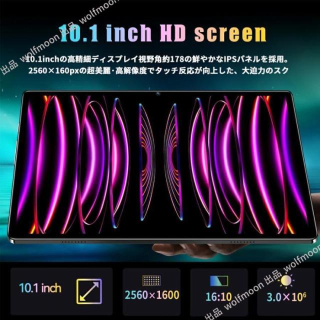 タブレット PC 本体 Android15 10インチ 本体 2026最新作 16+512GB wi-fi Bluetooth 在宅勤務 ネット授業 コスパ最高 クリスマス 電話 タブレット おすす 安い_8