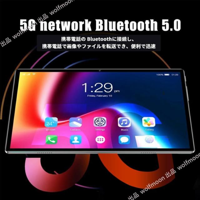 タブレット PC 本体 Android15 10インチ 本体 2026最新作 16+512GB wi-fi Bluetooth 在宅勤務 ネット授業 コスパ最高 クリスマス 電話 タブレット おすす 安い_11