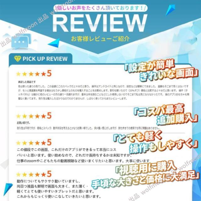 タブレット PC 本体 Android15 10インチ 本体 2026最新作 16+512GB wi-fi Bluetooth 在宅勤務 ネット授業 コスパ最高 クリスマス 電話 タブレット おすす 安い_5