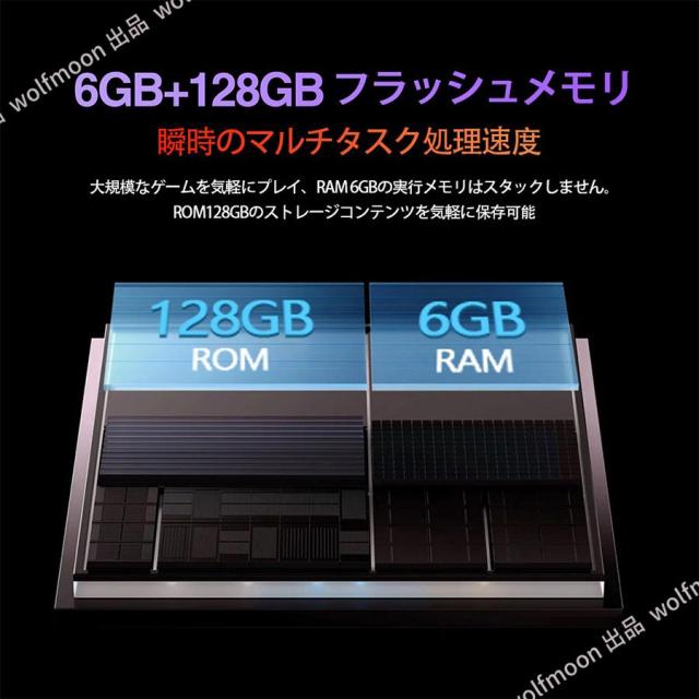 タブレット PC 本体 Android15 大画面10インチ 16+512GB 軽量 WiFi GPS 通話対応 ネット授業 動画視聴 コスパ最高 子供向け プレゼント 誕生日 おすすめ 安い_9