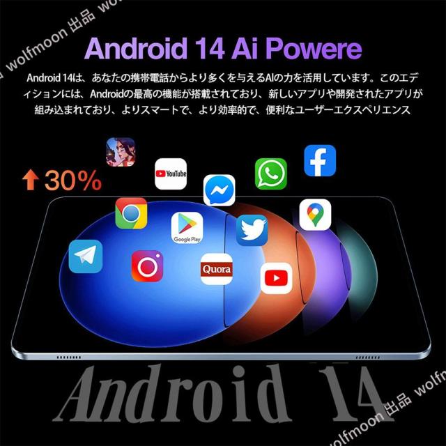タブレット PC 本体 Android15 大画面10インチ 16+512GB 軽量 WiFi GPS 通話対応 ネット授業 動画視聴 コスパ最高 子供向け プレゼント 誕生日 おすすめ 安い_10