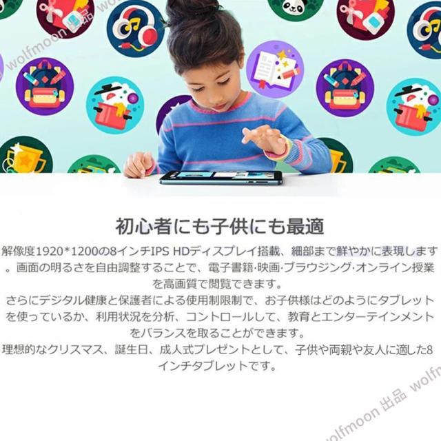 タブレット PC 本体 Android15 大画面10インチ 16+512GB 軽量 WiFi GPS 通話対応 ネット授業 動画視聴 コスパ最高 子供向け プレゼント 誕生日 おすすめ 安い_14