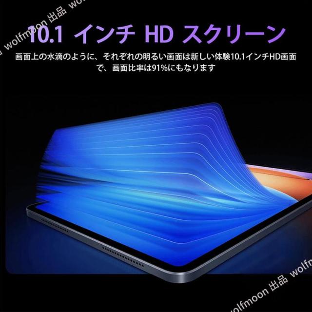 タブレット PC 本体 Android15 大画面10インチ 16+512GB 軽量 WiFi GPS 通話対応 ネット授業 動画視聴 コスパ最高 子供向け プレゼント 誕生日 おすすめ 安い_3