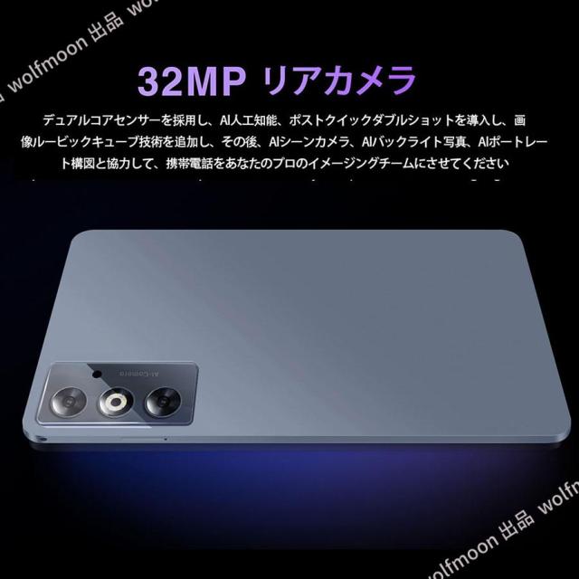 Android15 タブレット PC 本体 10.1インチ 16+512GB FullHD WiFi 5G HD視力保護 GPS Bluetooth 大画面 軽量 在宅勤務 ネット授業 simフリー 2026最新型 おすすめ_7