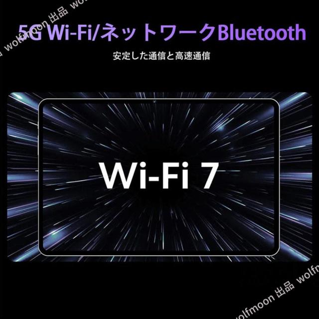 Android15 タブレット PC 本体 10.1インチ 16+512GB FullHD WiFi 5G HD視力保護 GPS Bluetooth 大画面 軽量 在宅勤務 ネット授業 simフリー 2026最新型 おすすめ_13