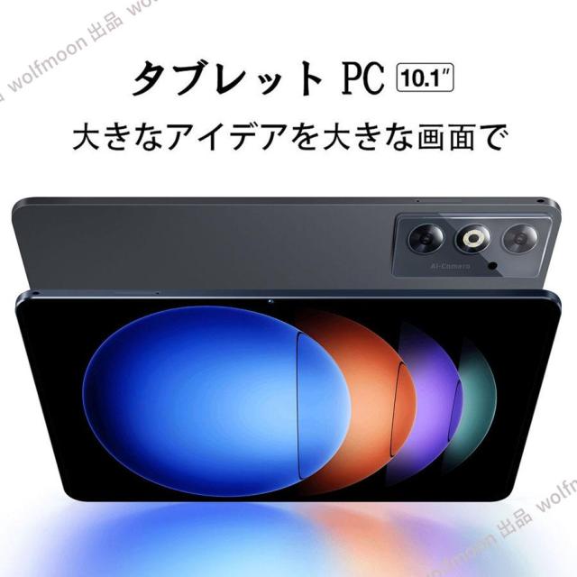 Android15 タブレット PC 本体 10.1インチ 16+512GB FullHD WiFi 5G HD視力保護 GPS Bluetooth 大画面 軽量 在宅勤務 ネット授業 simフリー 2026最新型 おすすめ_1