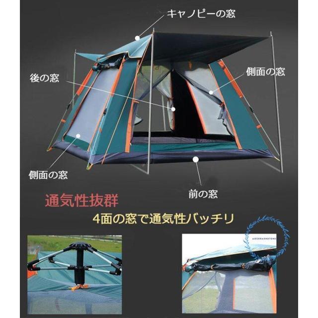 テント ワンタッチテント 自動式テント 大型 2-5人用 キャンプテント 軽量簡易ドーム型 日よけ アウトドア 支柱2本 固定バンドがほつれ_3