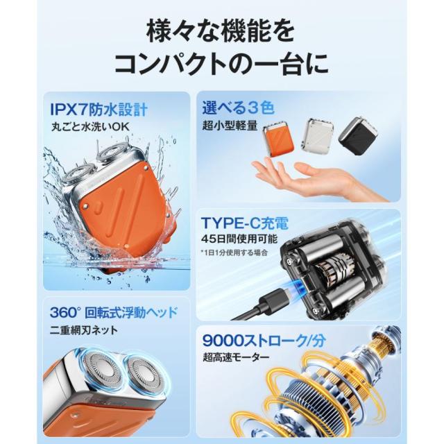 電気 シェーバー メンズシェーバー 電気シェーバー 髭剃り ドイツ製鋼