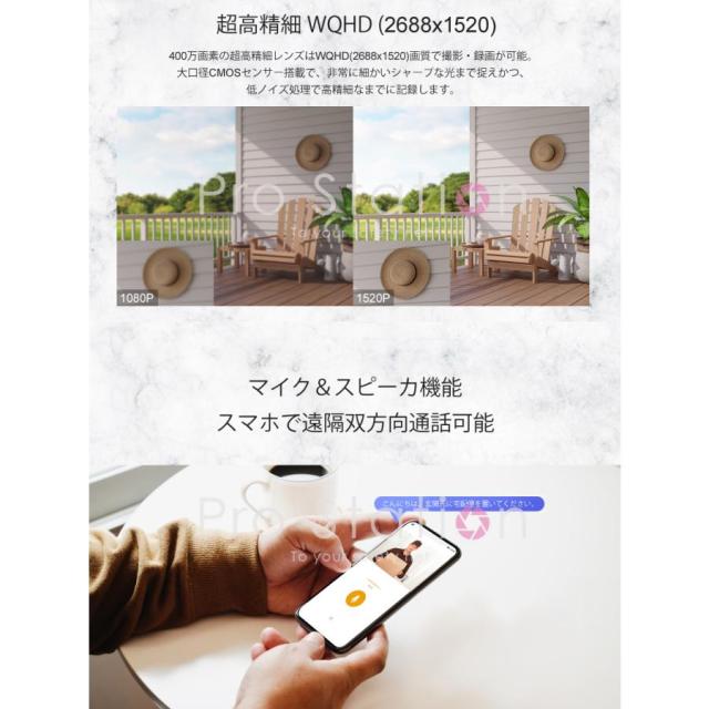 防犯写真器 無線電話 CS66Q-X18 VStarcam 400万絵素 ONVIF相応う 18倍望遠レンズ 重要人物追い掛ける うさん臭げ重要人物愛玩動物写真器 無線電話 MicroSD歌留多 屋内外兼用  6ヶ月言いはなつ