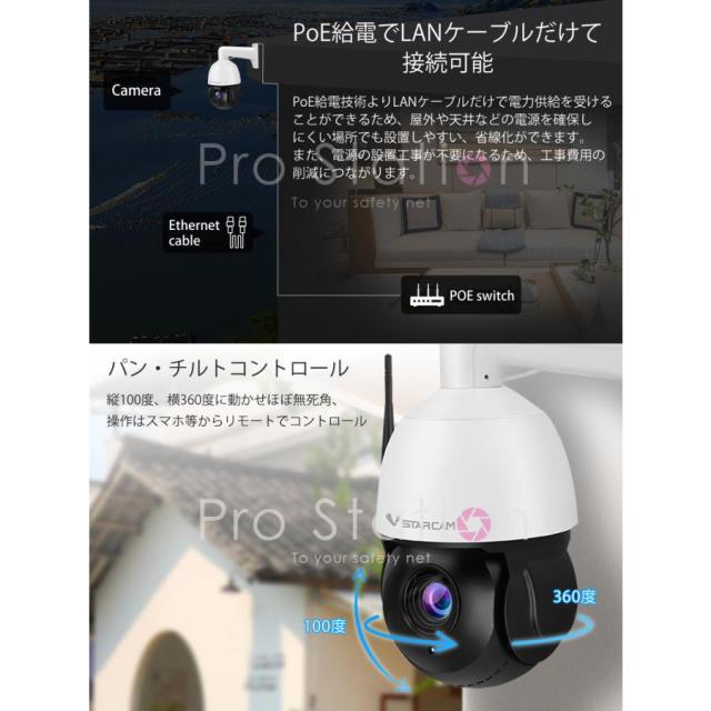 防犯写真器 無線電話 CS66Q-X18 VStarcam 400万絵素 ONVIF相応う 18倍望遠レンズ 重要人物追い掛ける うさん臭げ重要人物愛玩動物写真器 無線電話 MicroSD歌留多 屋内外兼用  6ヶ月言いはなつ