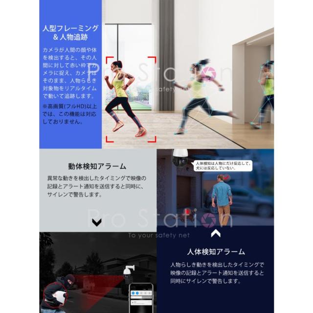 防犯写真器 無線電話 CS66Q-X18 VStarcam 400万絵素 ONVIF相応う 18倍望遠レンズ 重要人物追い掛ける うさん臭げ重要人物愛玩動物写真器 無線電話 MicroSD歌留多 屋内外兼用  6ヶ月言いはなつ