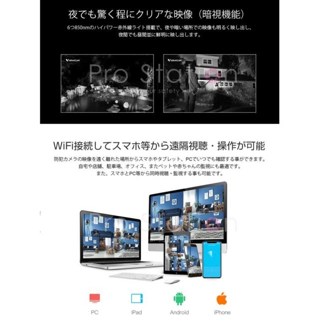 防犯写真器 無線電話 CS66Q-X18 VStarcam 400万絵素 ONVIF相応う 18倍望遠レンズ 重要人物追い掛ける うさん臭げ重要人物愛玩動物写真器 無線電話 MicroSD歌留多 屋内外兼用  6ヶ月言いはなつ