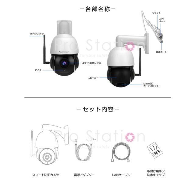 防犯写真器 無線電話 CS66Q-X18 VStarcam 400万絵素 ONVIF相応う 18倍望遠レンズ 重要人物追い掛ける うさん臭げ重要人物愛玩動物写真器 無線電話 MicroSD歌留多 屋内外兼用  6ヶ月言いはなつ