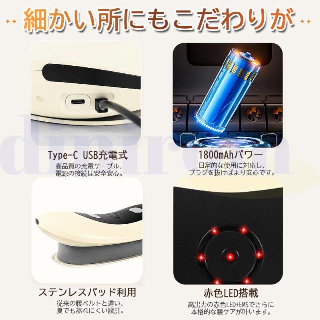 腰マッサージャー 肩こり 首 充電式 腰マッサージ器 3つモード+3つ温熱