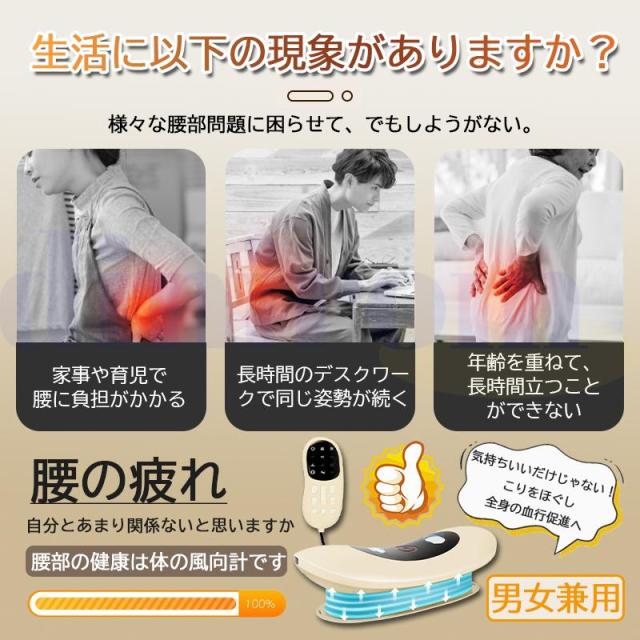 腰マッサージャー 肩こり 首 充電式 腰マッサージ器 3つモード+3つ温熱調節 複数の部位のマッサージ適用 腰のツボを刺激し 腰部圧力解放 ギフト_1