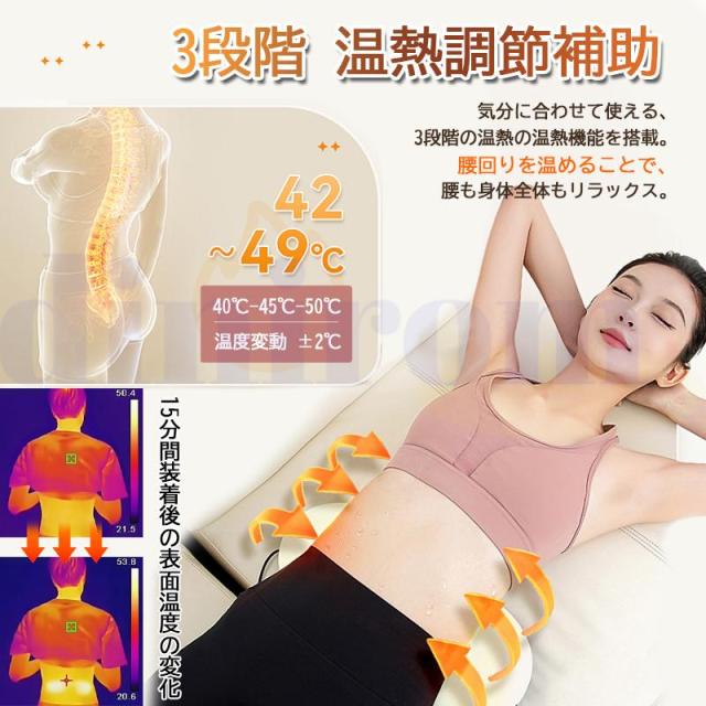 腰マッサージャー 肩こり 首 充電式 腰マッサージ器 3つモード+3つ温熱調節 複数の部位のマッサージ適用 腰のツボを刺激し 腰部圧力解放 ギフト_6