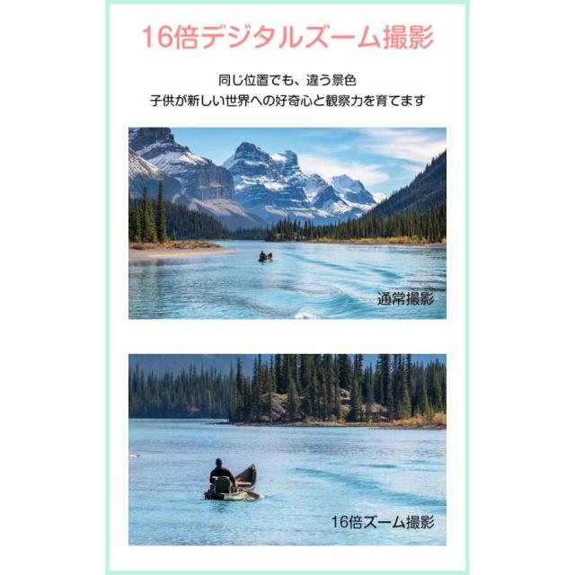 デジタルカメラ 4800万画素 4K 16倍ズーム キッズ 子供用カメラ トイカメラ デジカメ 2.88インチ 電池*2 32GB SDカード ビデオ プレゼント_9