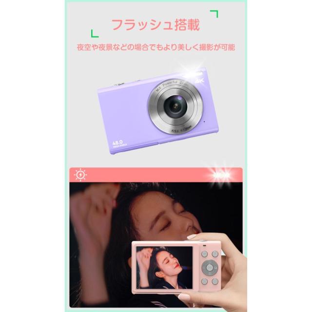 デジタルカメラ 4800万画素 4K 16倍ズーム キッズ 子供用カメラ トイカメラ デジカメ 2.88インチ 電池*2 32GB SDカード ビデオ プレゼント_10