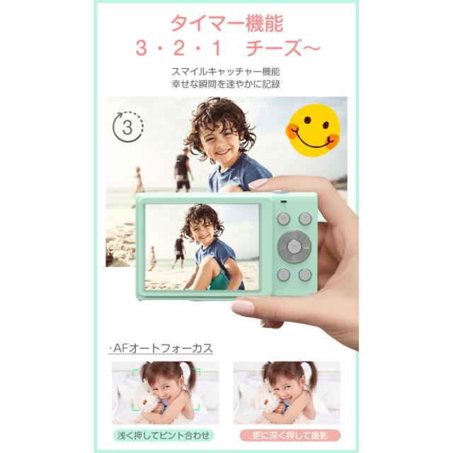 デジタルカメラ 4800万画素 4K 16倍ズーム キッズ 子供用カメラ トイカメラ デジカメ 2.88インチ 電池*2 32GB SDカード ビデオ プレゼント_11