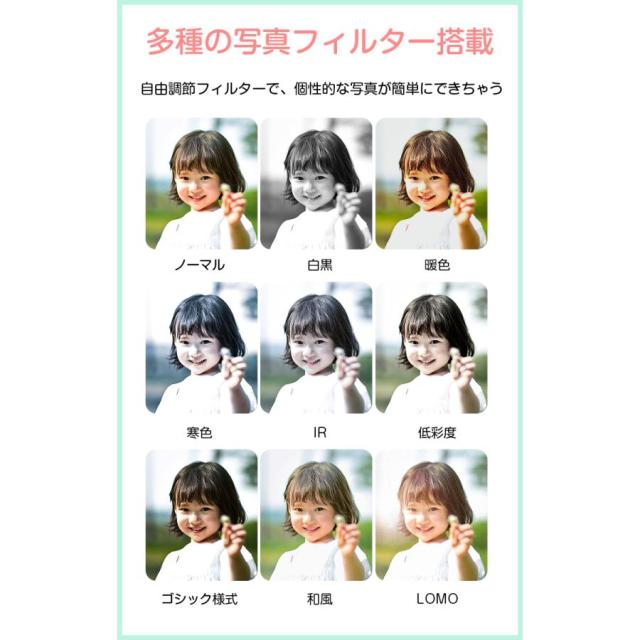 デジタルカメラ 4800万画素 4K 16倍ズーム キッズ 子供用カメラ トイカメラ デジカメ 2.88インチ 電池*2 32GB SDカード ビデオ プレゼント_12