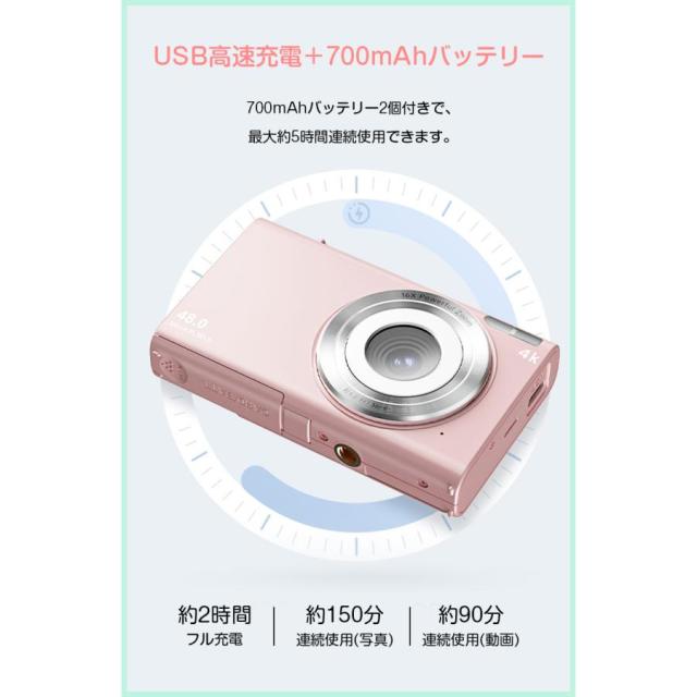 デジタルカメラ 4800万画素 4K 16倍ズーム キッズ 子供用カメラ トイカメラ デジカメ 2.88インチ 電池*2 32GB SDカード ビデオ プレゼント_14