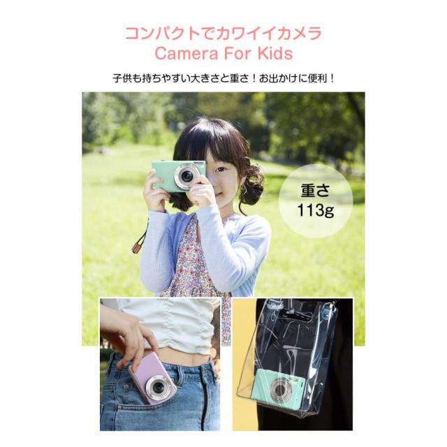 デジタルカメラ 4800万画素 4K 16倍ズーム キッズ 子供用カメラ トイカメラ デジカメ 2.88インチ 電池*2 32GB SDカード ビデオ プレゼント_16