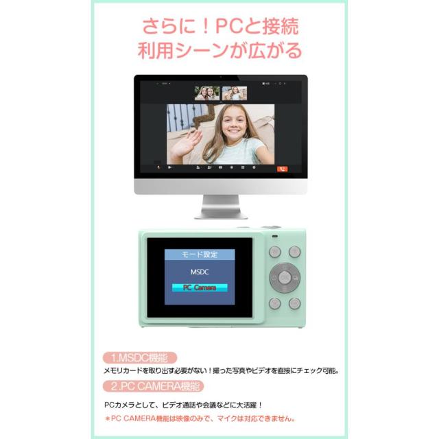 デジタルカメラ 4800万画素 4K 16倍ズーム キッズ 子供用カメラ トイカメラ デジカメ 2.88インチ 電池*2 32GB SDカード ビデオ プレゼント_17