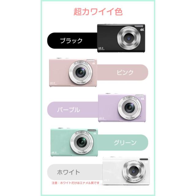 デジタルカメラ 4800万画素 4K 16倍ズーム キッズ 子供用カメラ トイカメラ デジカメ 2.88インチ 電池*2 32GB SDカード ビデオ プレゼント_2