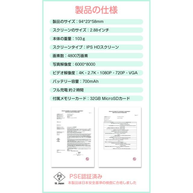 デジタルカメラ 4800万画素 4K 16倍ズーム キッズ 子供用カメラ トイカメラ デジカメ 2.88インチ 電池*2 32GB SDカード ビデオ プレゼント_4