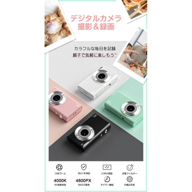 デジタルカメラ 4800万画素 4K 16倍ズーム キッズ 子供用カメラ トイカメラ デジカメ 2.88インチ 電池*2 32GB SDカード ビデオ プレゼント_6