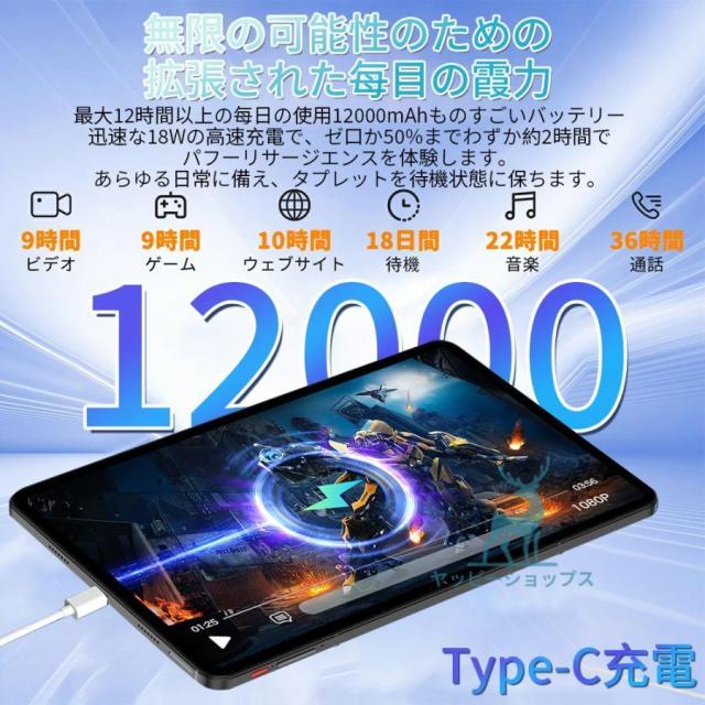 タブレット PC 本体 10インチ Android15 16+512GB Snapdrangon 865 Wi-Fiモデル 通話対応 IPS液晶 simフリー GMS認証 在宅勤務 ネット授業 人気 おすすめ 新品_9