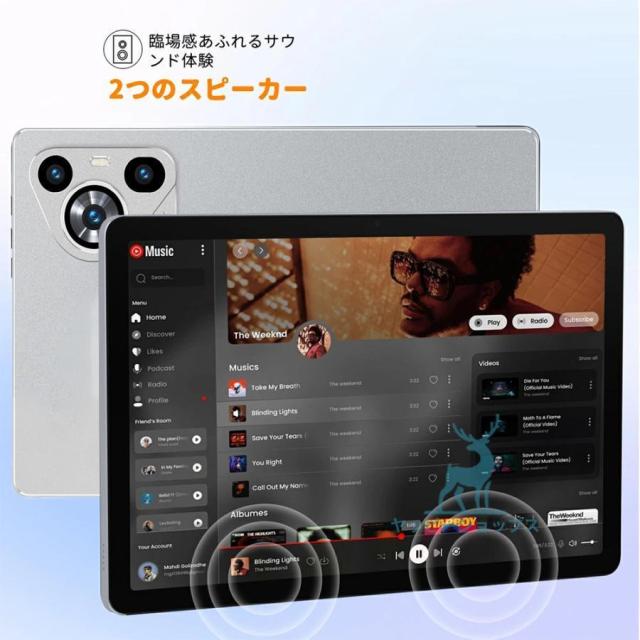 タブレット PC 本体 10インチ Android15 16+512GB Snapdrangon 865 Wi-Fiモデル 通話対応 IPS液晶 simフリー GMS認証 在宅勤務 ネット授業 人気 おすすめ 新品_11