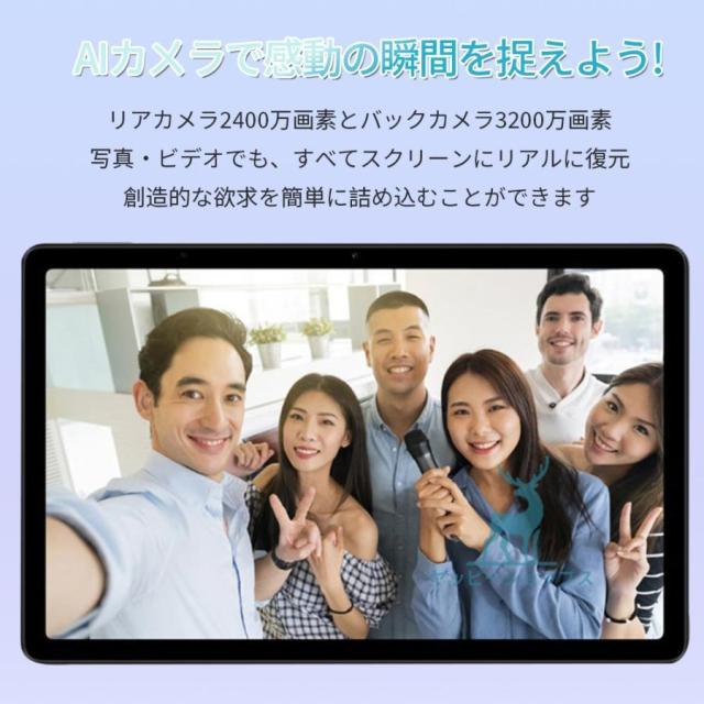 タブレット PC 本体 10インチ Android15 16+512GB Snapdrangon 865 Wi-Fiモデル 通話対応 IPS液晶 simフリー GMS認証 在宅勤務 ネット授業 人気 おすすめ 新品_12
