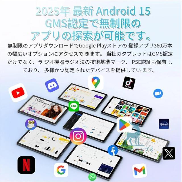 タブレット PC 本体 10インチ Android15 16+512GB Snapdrangon 865 Wi-Fiモデル 通話対応 IPS液晶 simフリー GMS認証 在宅勤務 ネット授業 人気 おすすめ 新品_4