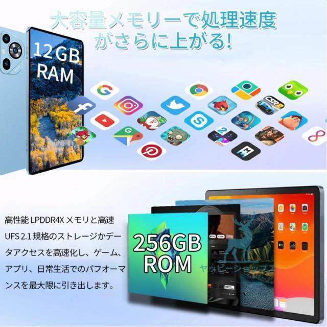 タブレット PC 本体 10インチ Android15 16+512GB Snapdrangon 865 Wi-Fiモデル 通話対応 IPS液晶 simフリー GMS認証 在宅勤務 ネット授業 人気 おすすめ 新品_8