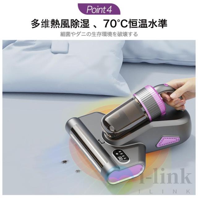 布団クリーナー 32kPa強力吸引 60℃の温風 UV除菌 18cm吸引口