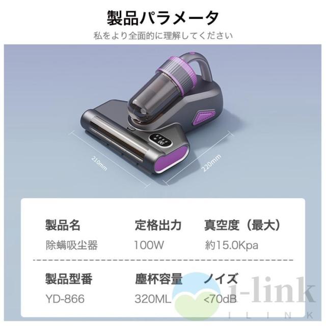 布団クリーナー 32kPa強力吸引 60℃の温風 UV除菌 18cm吸引口