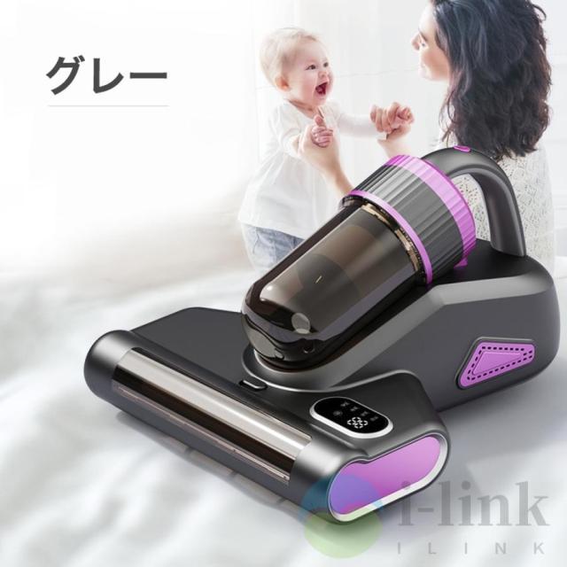 布団クリーナー 32kPa強力吸引 60℃の温風 UV除菌 18cm吸引口