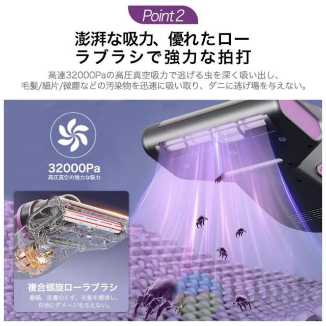 布団クリーナー 最新発売 32kPa強力吸引 60℃の温風 UV除菌 18cm吸引口 HEPAフィルター 0.9L大容量ダストカップ ダニ掃除機 アレルゲン 限定セール 花粉 ハウスダスト ベッド ソファ 布団クリーナー 32kPa強力吸引 60℃の温風 UV除菌 18cm吸引口