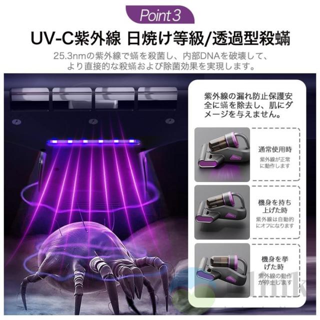 布団クリーナー 32kPa強力吸引 60℃の温風 UV除菌 18cm吸引口