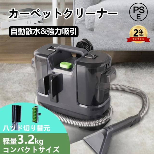 SANEI 温水洗浄便座“シャワンザ” EW9100