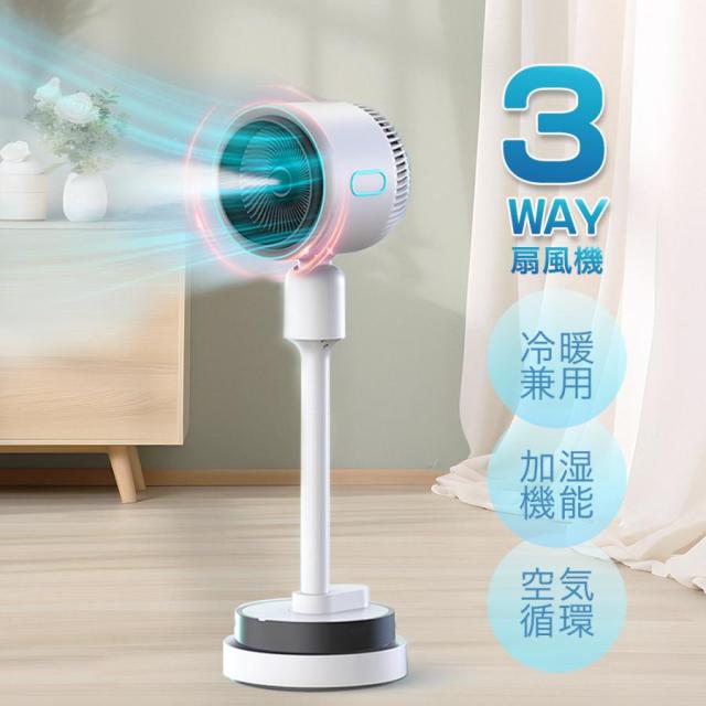 限定価格SALE❤️ 冷風機　強力　冷風扇　大容量　4L 空気清浄　dcモーター 楽天市場】冷風機 強力 人気 扇風機 dcモーター 冷風扇 冷風