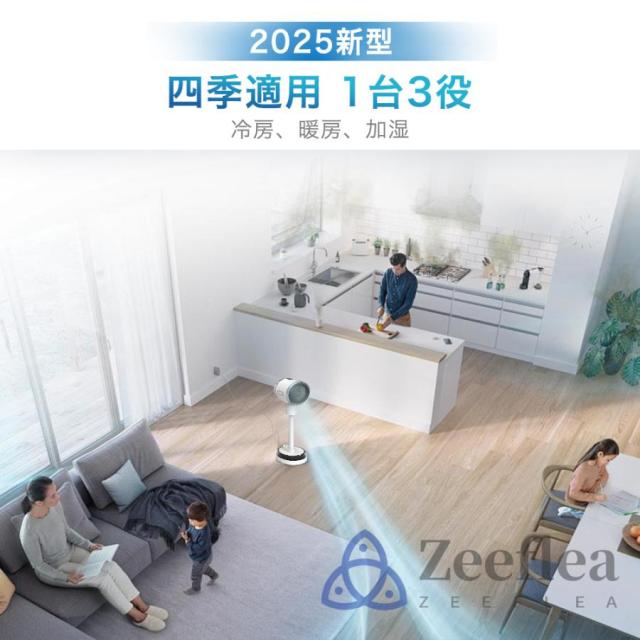 扇風機 サーキュレーター DCモーター 加湿機能 180° 自動首振り 冷風機 温風冷風 空気清浄 風量3段階 自動首振り リモコン付き 省エネ 自然風モード 空気循環