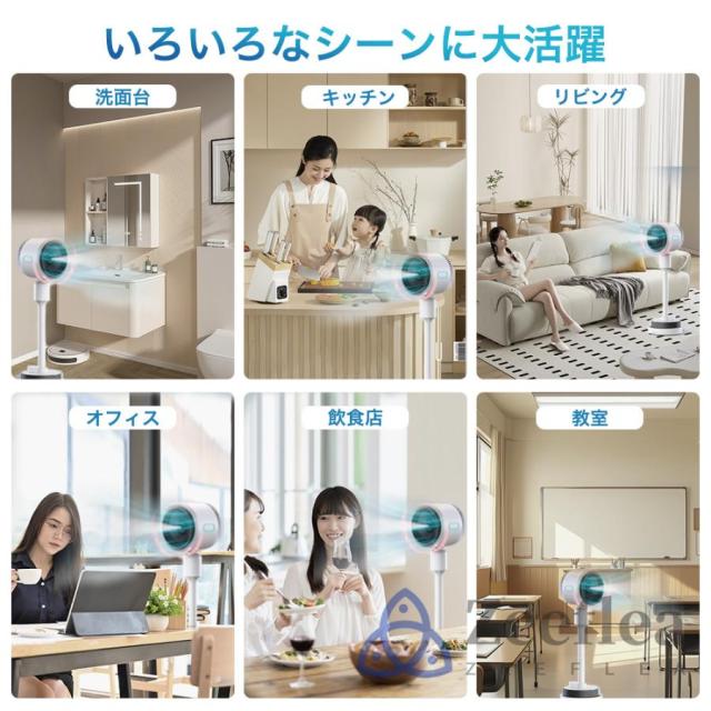 扇風機 サーキュレーター DCモーター 加湿機能 180° 自動首振り 冷風機 温風冷風 空気清浄 風量3段階 自動首振り リモコン付き 省エネ 自然風モード 空気循環